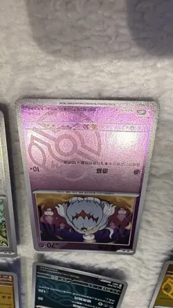 Pokemon TCG gem Pack Chinese Mega Ball Bundle X12 Cards - Image 3