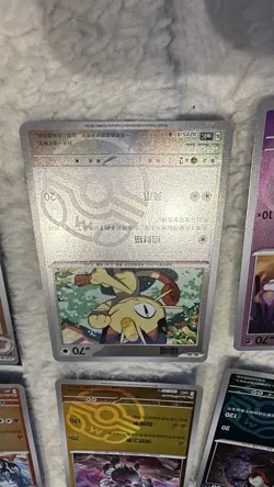 Pokemon TCG gem Pack Chinese Mega Ball Bundle X12 Cards - Image 4