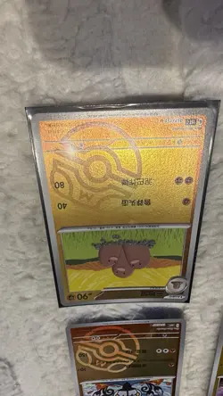 Pokemon TCG gem Pack Chinese Mega Ball Bundle X12 Cards - Image 5