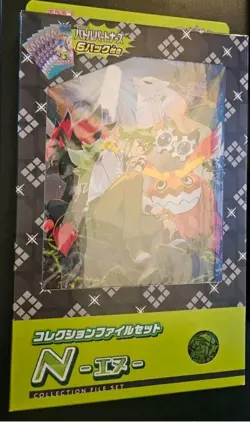 Pokemon TCG Collection File Set - N and Zoura - Battle Partners sv9 Japanese - Image 1