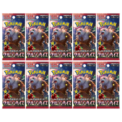 Pokemon TCG Card Game Scarlet Violet Crimson Haze x10 Booster Packs Bundle New - Image 1