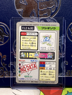 Pokemon Cards Carddass Bandai 1997 Choose Your Pokemon LP/NM overall - Image 3