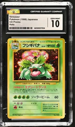 CGC 10 GEM MINT Venusaur 1998 CD Promo Japanese 3 Holo Pokemon Card - Image 1