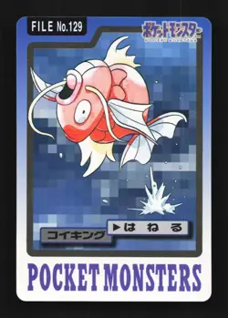 Magikarp No.129 MP Bandai Carddass File Japanese Pokemon Card TCG - Image 1
