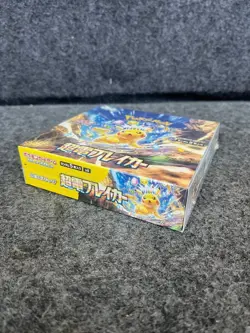 POKEMON Card Game Scarlet & Violet Expansion Pack Super Electric, Japanese - Image 3