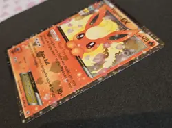 Flareon EX RC6/RC32 Pokemon TCG card Radiant collection Generations 20th Ann - Image 2