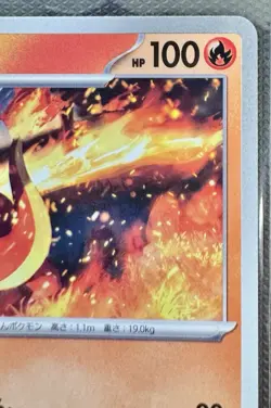 Pokemon Charmeleon 4 Card Lot TCG Pokemon Game Card Bundle CMN Holo Vintage TCG - Image 5