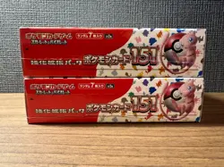 Sealed / With Shrink Pokemon Card 151 Booster 2Boxes sv2a Japanese - Image 3