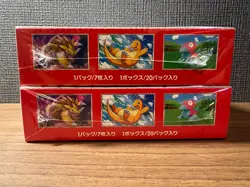 Sealed / With Shrink Pokemon Card 151 Booster 2Boxes sv2a Japanese - Image 4