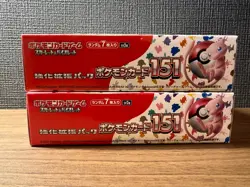 Sealed / With Shrink Pokemon Card 151 Booster 2Boxes sv2a Japanese - Image 5