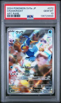 PSA 10 Cramorant 072 Art Rare 2024 Pokemon Japanese Sv5A-Crimson Haze AR - Image 1