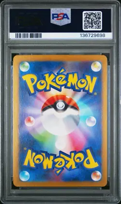 PSA 10 Cramorant 072 Art Rare 2024 Pokemon Japanese Sv5A-Crimson Haze AR - Image 2