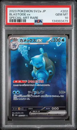 2023 POKEMON JPN SV2A-POKEMON 151 SPECIAL ART RARE #202 BLASTOISE EX PSA 10 - Image 1