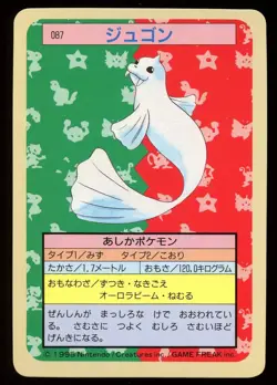 1997 Dewgong No.087 Topsun 1st Print Blue Back Rare Japanese Pokemon Card - Image 1