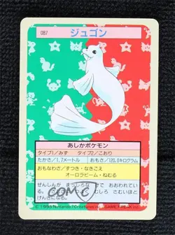 Dewgong Topsun Japanese Pokemon Blue Back #087 1997 - Image 1