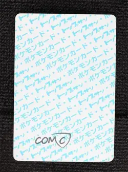 Dewgong Topsun Japanese Pokemon Blue Back #087 1997 - Image 2