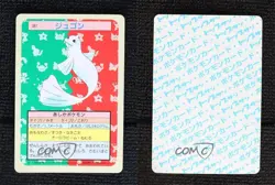 Dewgong Topsun Japanese Pokemon Blue Back #087 1997 - Image 3