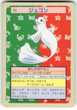 1997 Light Play Pokemon Dewgong No. 087 Topsun Japanese - Image 1
