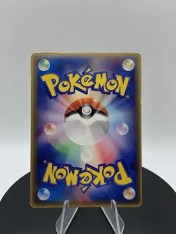 Plusle 049/ADV-P McDonald Promo Pokemon Card Japanese Nintendo Rare - Image 2