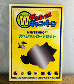 (EX) Pokemon Nintendo 64 CD Promo Mount No Card Snorlax Porygon 1999 Vintage - Image 1