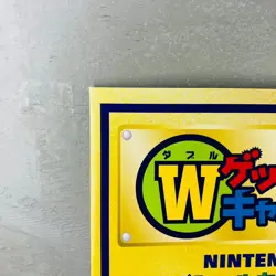 (EX) Pokemon Nintendo 64 CD Promo Mount No Card Snorlax Porygon 1999 Vintage - Image 2