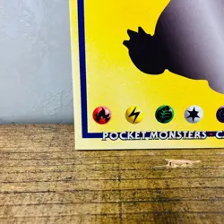 (EX) Pokemon Nintendo 64 CD Promo Mount No Card Snorlax Porygon 1999 Vintage - Image 4