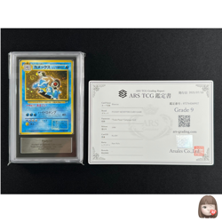 [ARS 9] Blastoise Pokemon Card Japanese No.009 1999 CD Promo Vintage Holo - Image 1