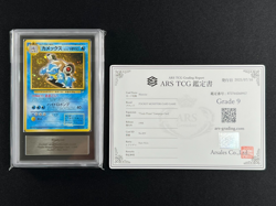 [ARS 9] Blastoise Pokemon Card Japanese No.009 1999 CD Promo Vintage Holo - Image 2