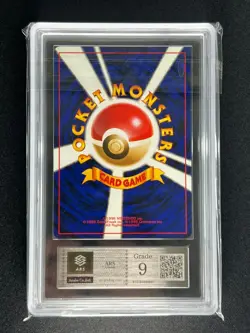 [ARS 9] Blastoise Pokemon Card Japanese No.009 1999 CD Promo Vintage Holo - Image 4