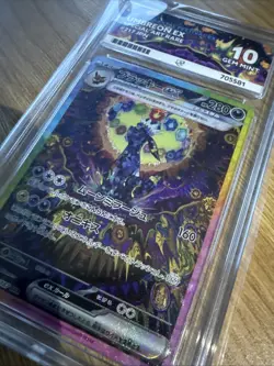 Pokemon 2024 Terastal Festival UMBREON EX Special Art Rare #217 Japanese Ace 10 - Image 2