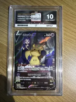Pokemon 2021 VMAX Climax MIMIKYU V Character Secret Rare #233 Japanese Ace 10 - Image 1