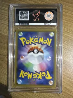 Pokemon 2021 VMAX Climax MIMIKYU V Character Secret Rare #233 Japanese Ace 10 - Image 3