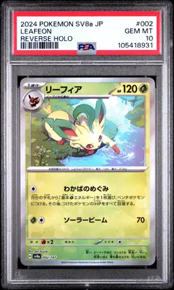 2024 POKEMON JPN SV8A-TERASTAL FEST EX REVERSE HOLO #002 LEAFEON PSA 10 - Image 1