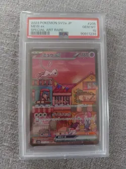 PSA 10 Mew EX 205/165 151 Sv2a SAR Special Art Rare Japanese POKEMON - Image 1