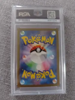 PSA 10 Mew EX 205/165 151 Sv2a SAR Special Art Rare Japanese POKEMON - Image 2