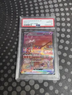 PSA 10 Mew EX 205/165 Special Art Rare Sv2a 151 Pokemon Japanese - Image 1