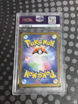 PSA 10 Mew EX 205/165 Special Art Rare Sv2a 151 Pokemon Japanese - Image 2