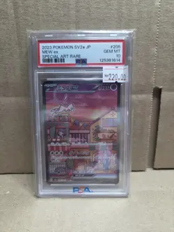 Mew EX 205/165 Special Art Rare Sv2a 151 Pokemon Japanese PSA 10 - Image 1