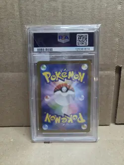 Mew EX 205/165 Special Art Rare Sv2a 151 Pokemon Japanese PSA 10 - Image 2