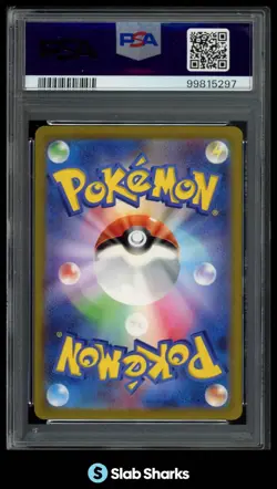 2023 POKEMON SV2A 151 JAPANESE #205/165 MEW EX SPECIAL ART RARE PSA 10 - Image 2