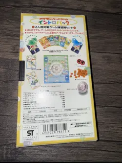 1999 Pokemon Card Pocket Monsters Game Intro Tutorial VHS ONLY NTSC Japan - Image 1