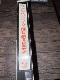 1999 Pokemon Card Pocket Monsters Game Intro Tutorial VHS ONLY NTSC Japan - Image 2