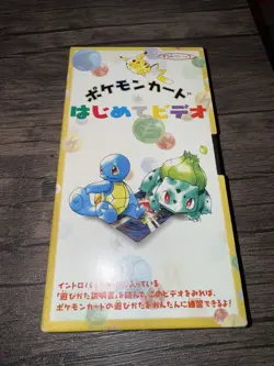 1999 Pokemon Card Pocket Monsters Game Intro Tutorial VHS ONLY NTSC Japan - Image 4