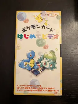 Pokemon Trading Card Game - Japanese Intro Pack VHS - Video Tape Only! - Image 1
