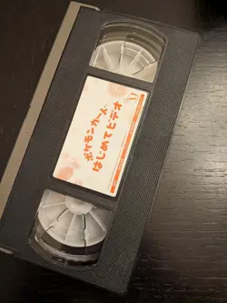 Pokemon Trading Card Game - Japanese Intro Pack VHS - Video Tape Only! - Image 2