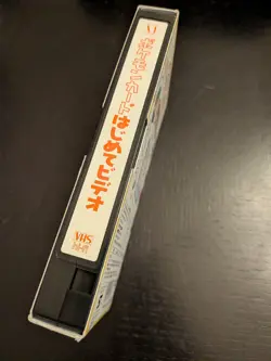 Pokemon Trading Card Game - Japanese Intro Pack VHS - Video Tape Only! - Image 3
