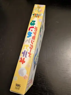 Pokemon Trading Card Game - Japanese Intro Pack VHS - Video Tape Only! - Image 4