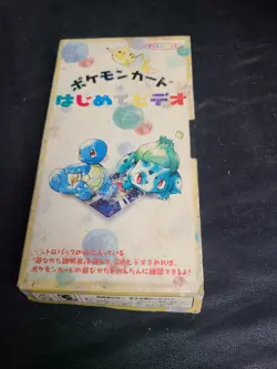 Pokemon Card Game Japanese Intro Pack VHS ONLY 1999 Japanese - Image 2