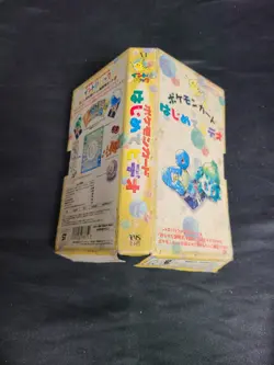 Pokemon Card Game Japanese Intro Pack VHS ONLY 1999 Japanese - Image 4