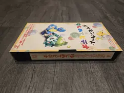 Pokemon Card Game Japanese Intro Pack VHS 1999 Japan Vintage Video Tape - RARE - Image 5